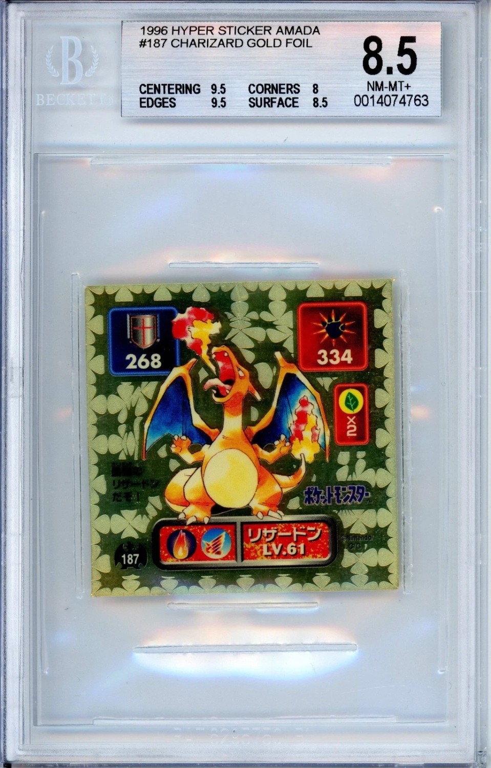 Charizard