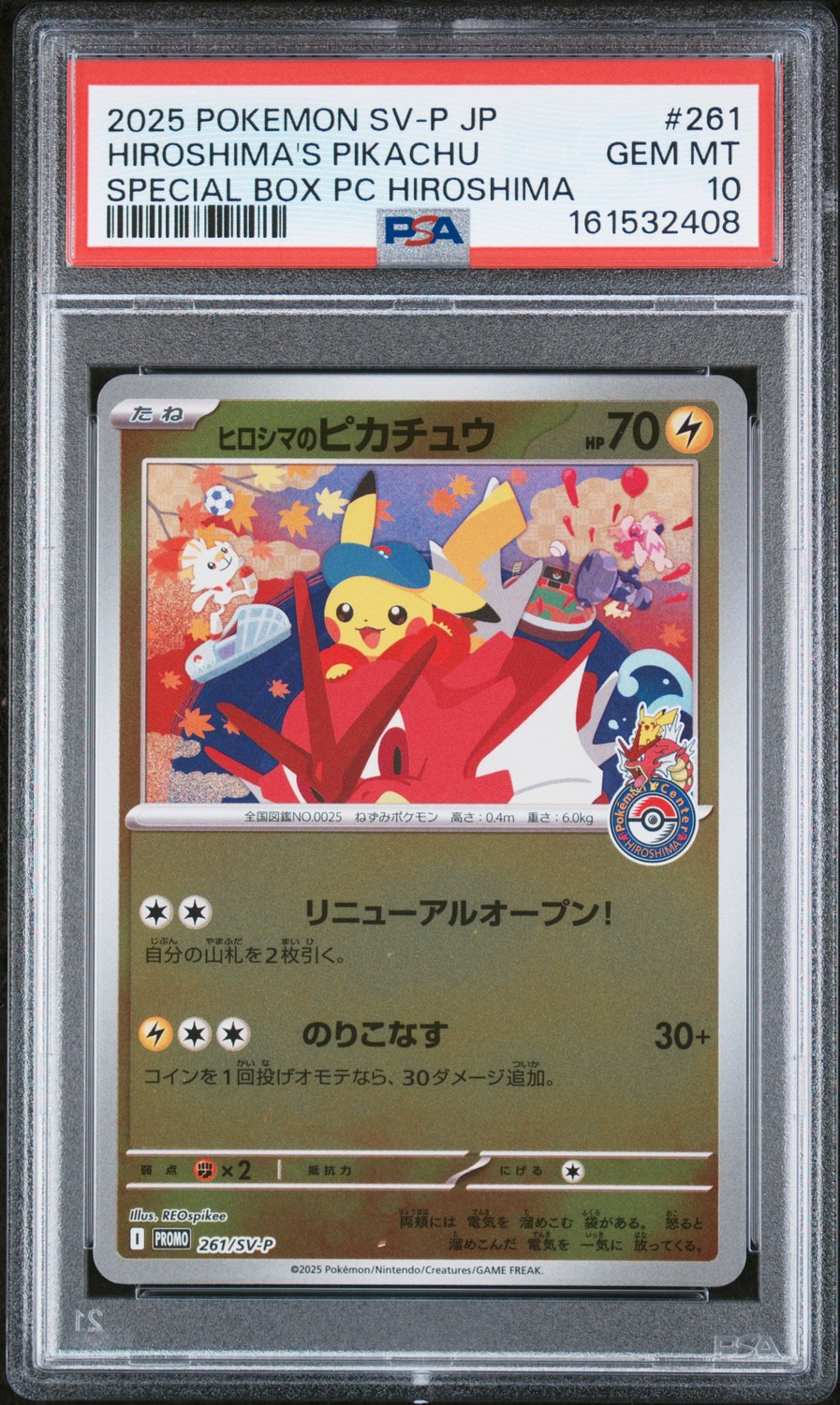 Hiroshima's Pikachu