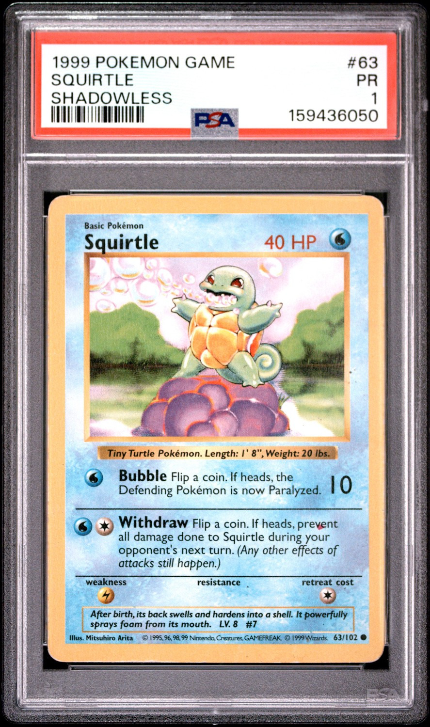 SQUIRTLE