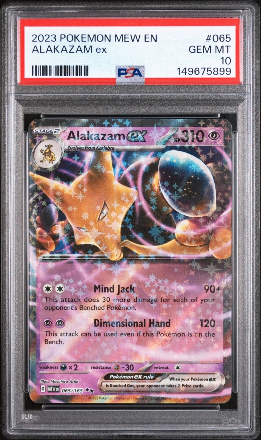 ALAKAZAM ex