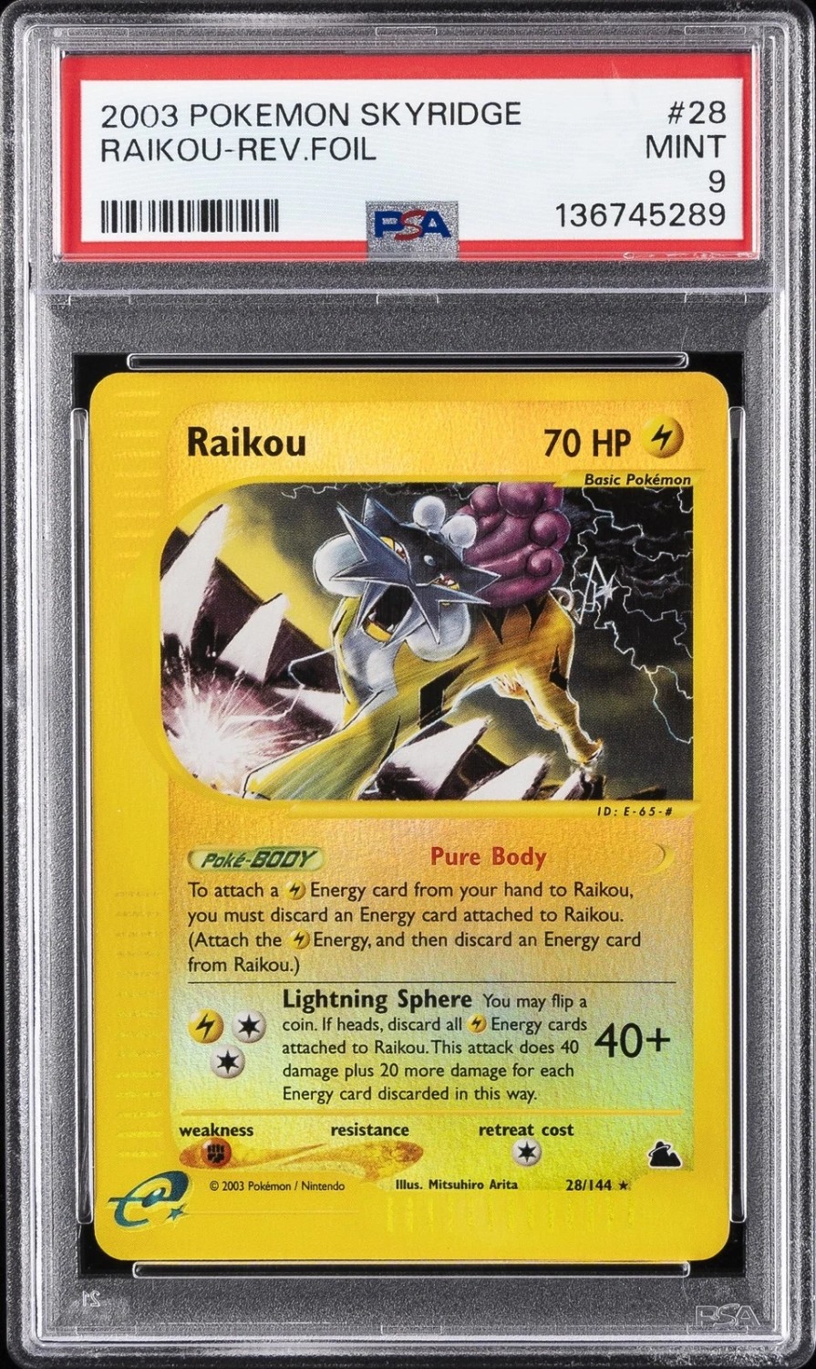 Raikou
