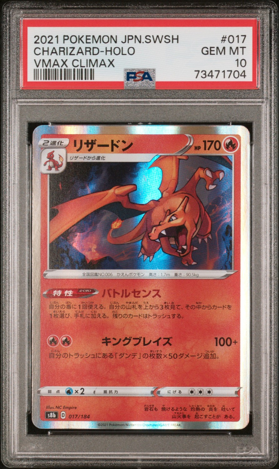 Charizard