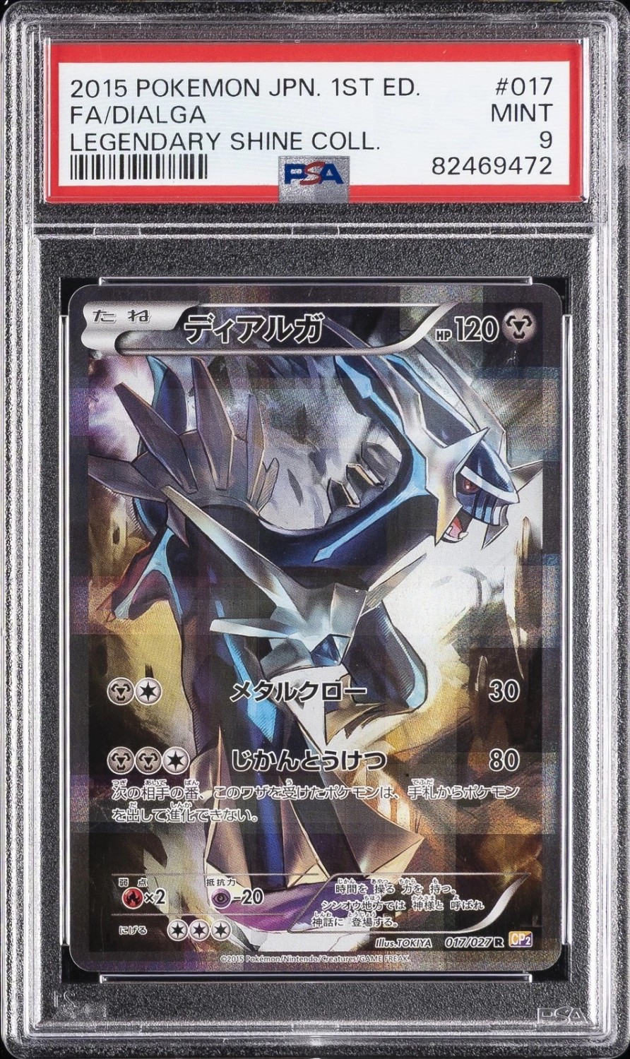 Dialga