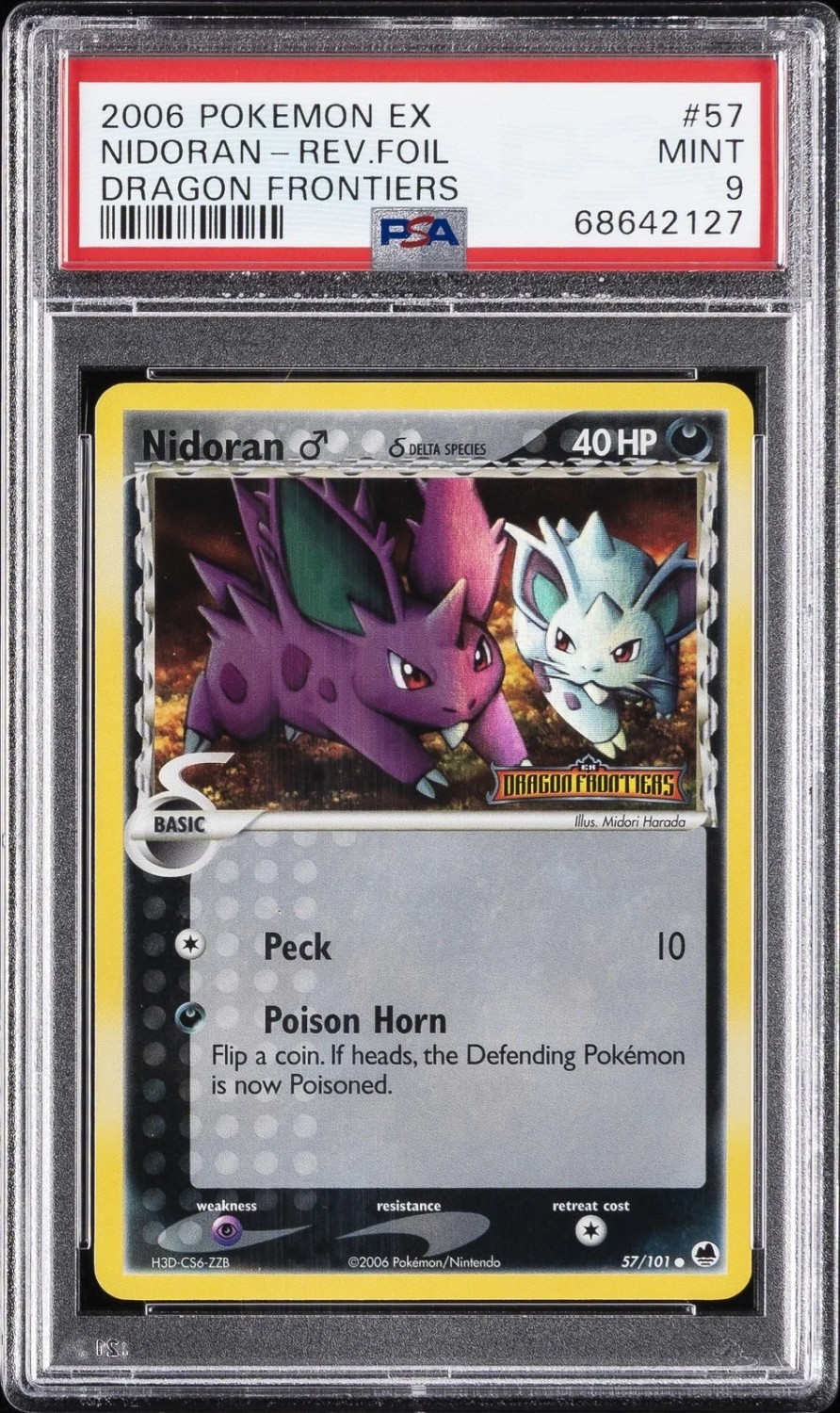 Nidoran ♂ δ