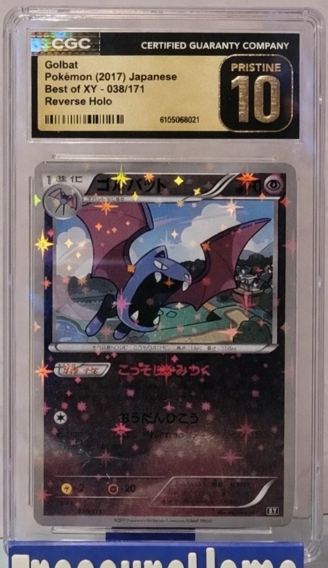 Golbat