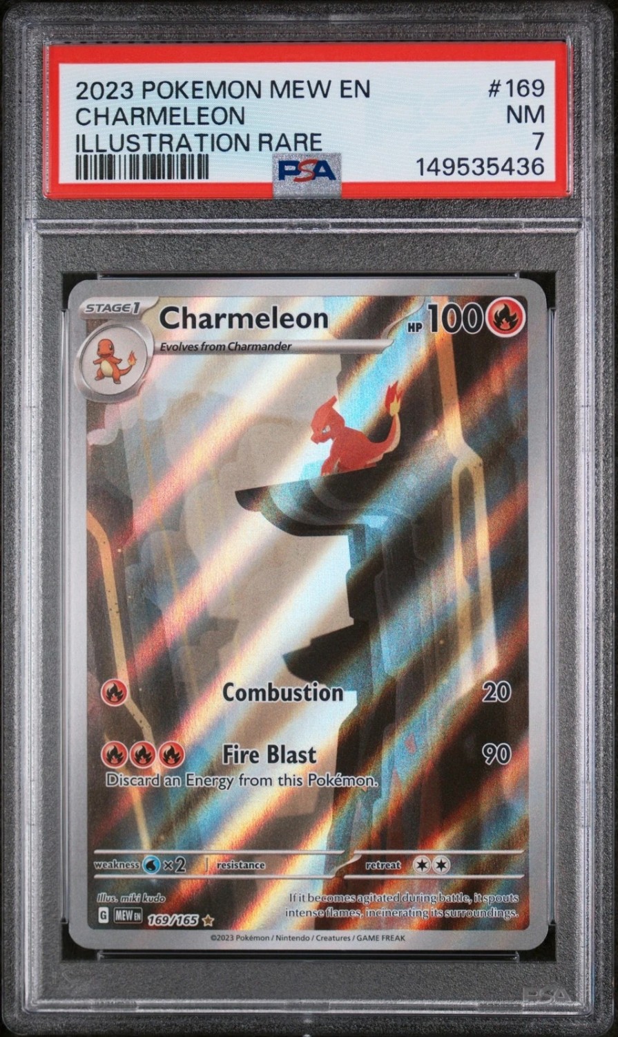 CHARMELEON