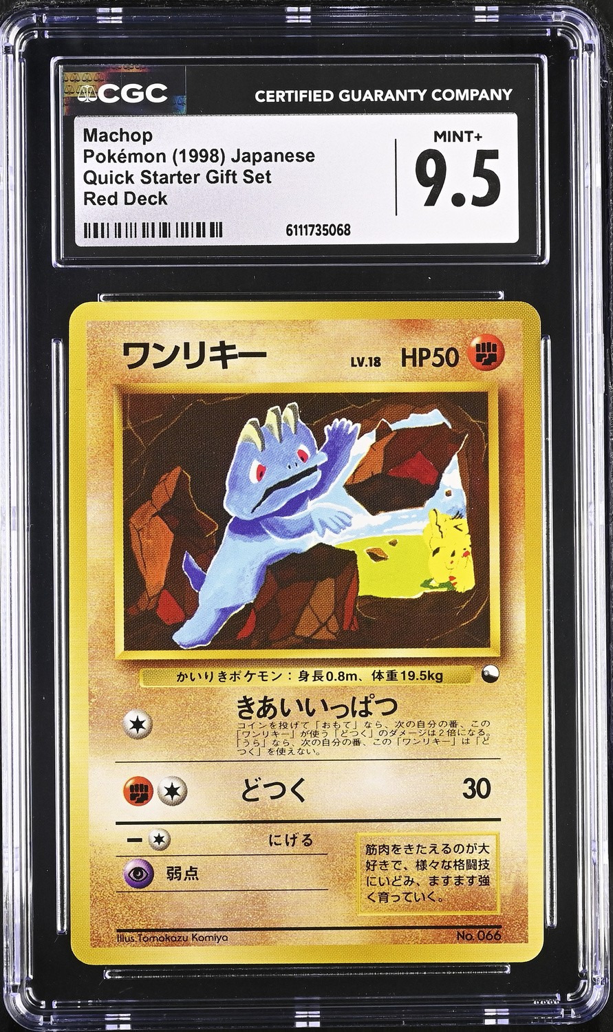 Machop