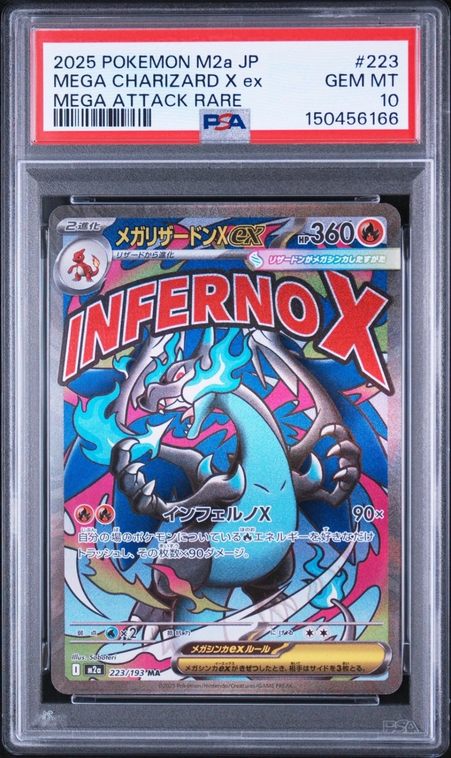 MEGA CHARIZARD X ex