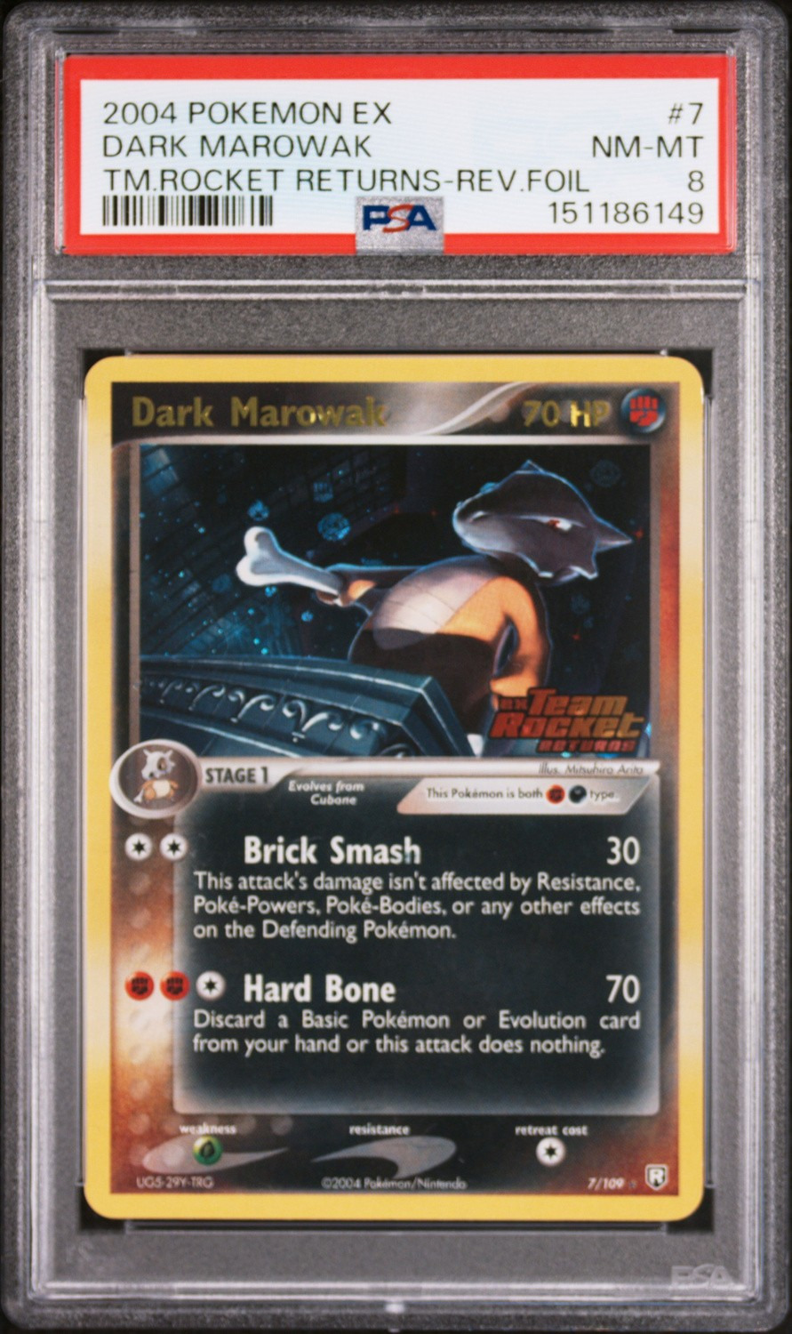 DARK MAROWAK
