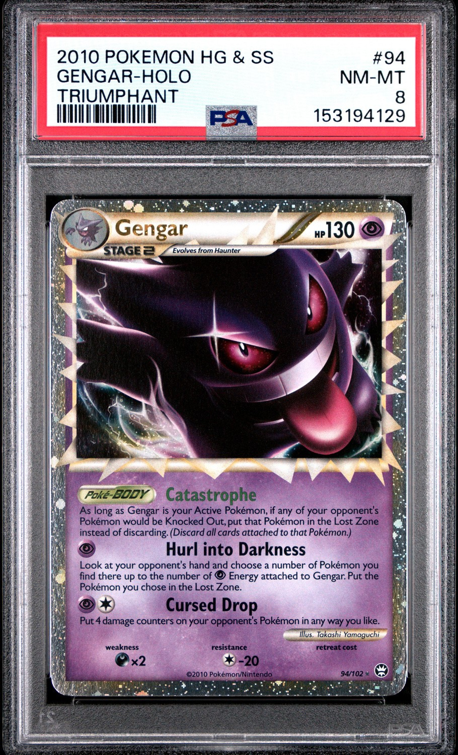 Gengar