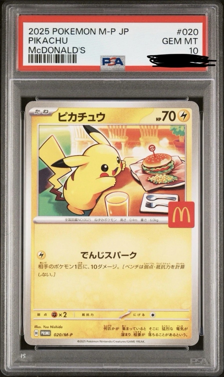 Pikachu