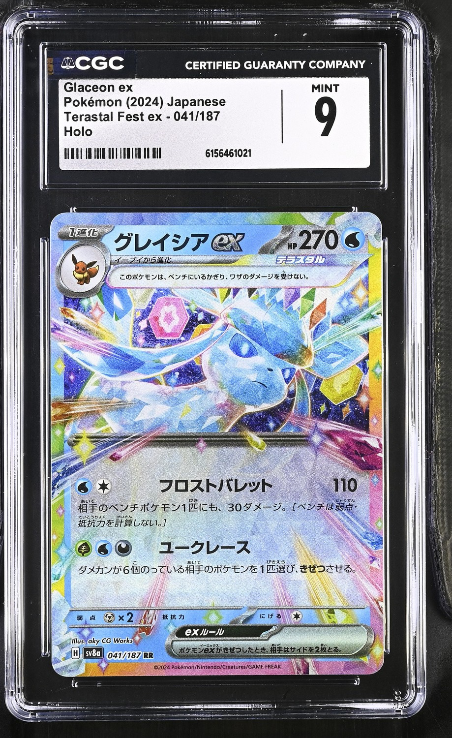 GLACEON ex