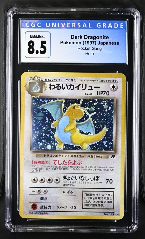 Dark Dragonite
