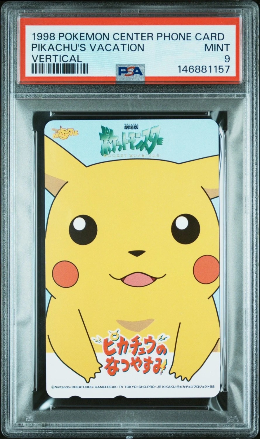 Pikachu's Vacation