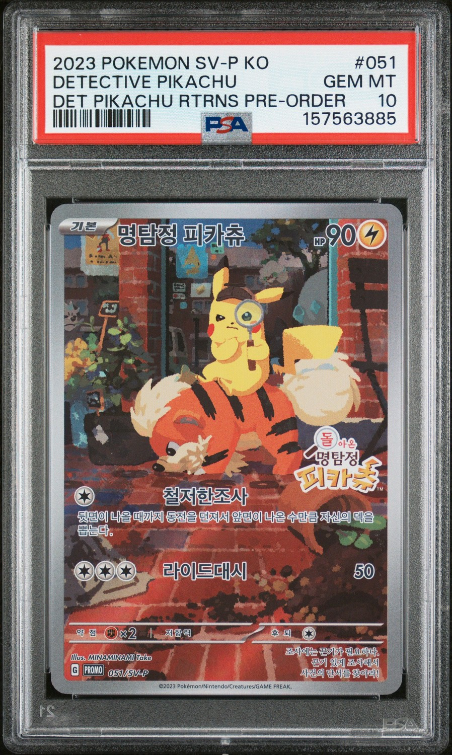 Detective Pikachu
