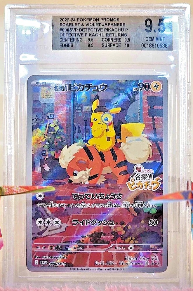 DETECTIVE PIKACHU