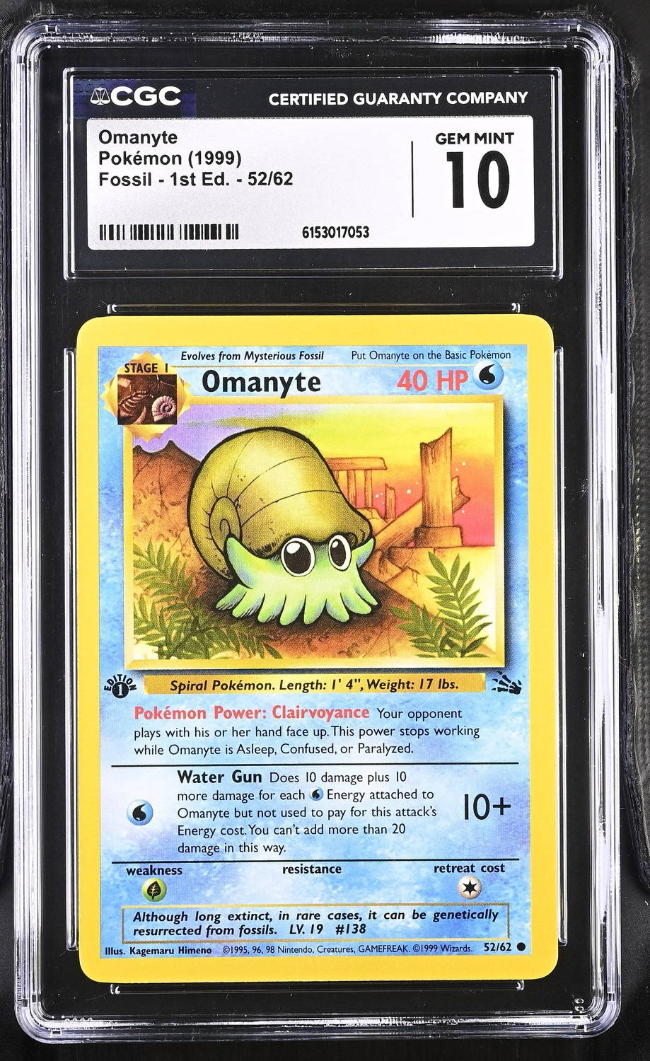 Omanyte