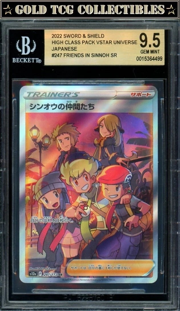 Friends in Sinnoh