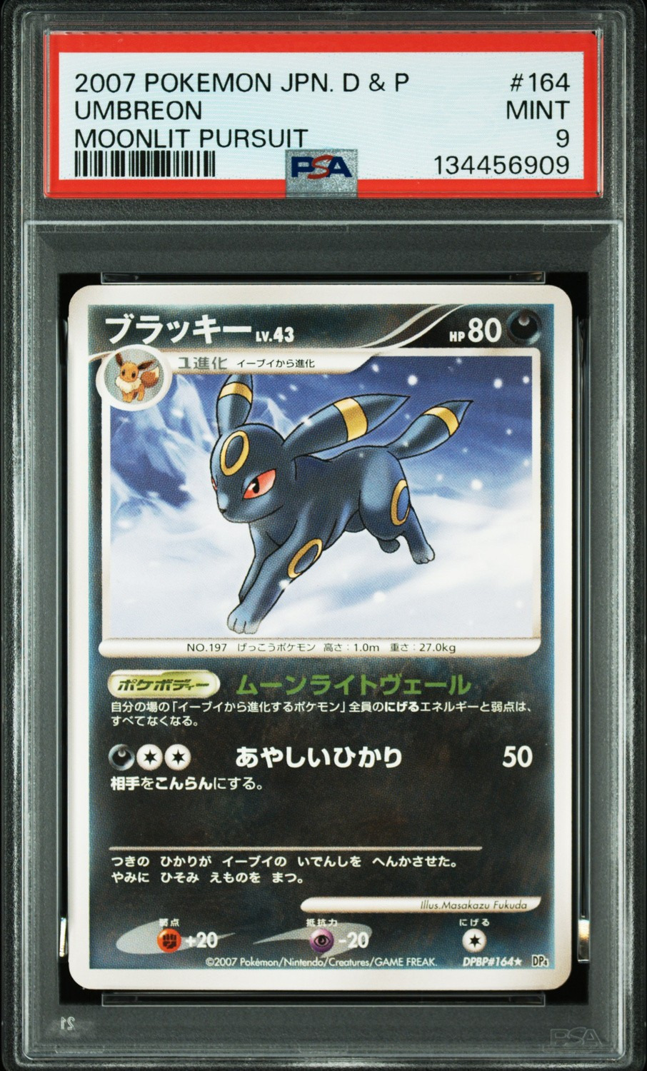 Umbreon