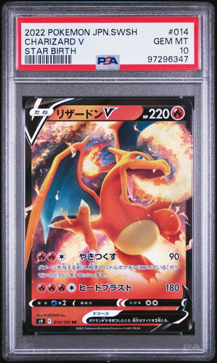 Charizard V