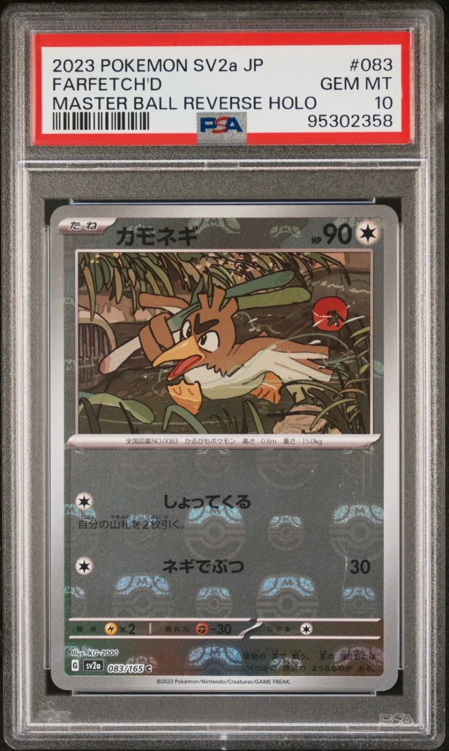 Farfetch'd