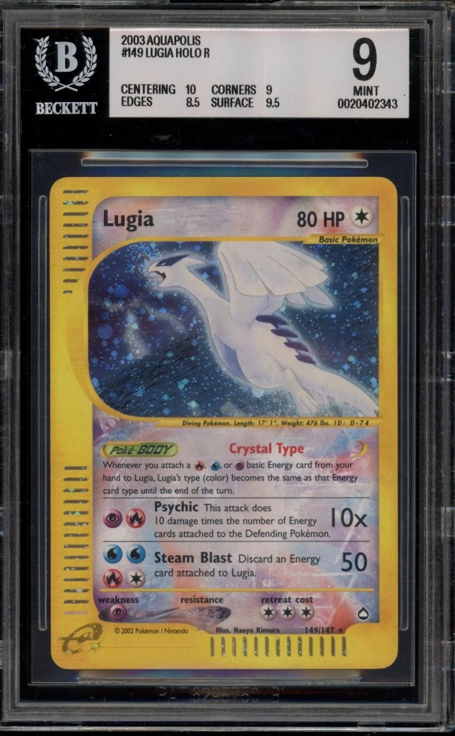 Lugia
