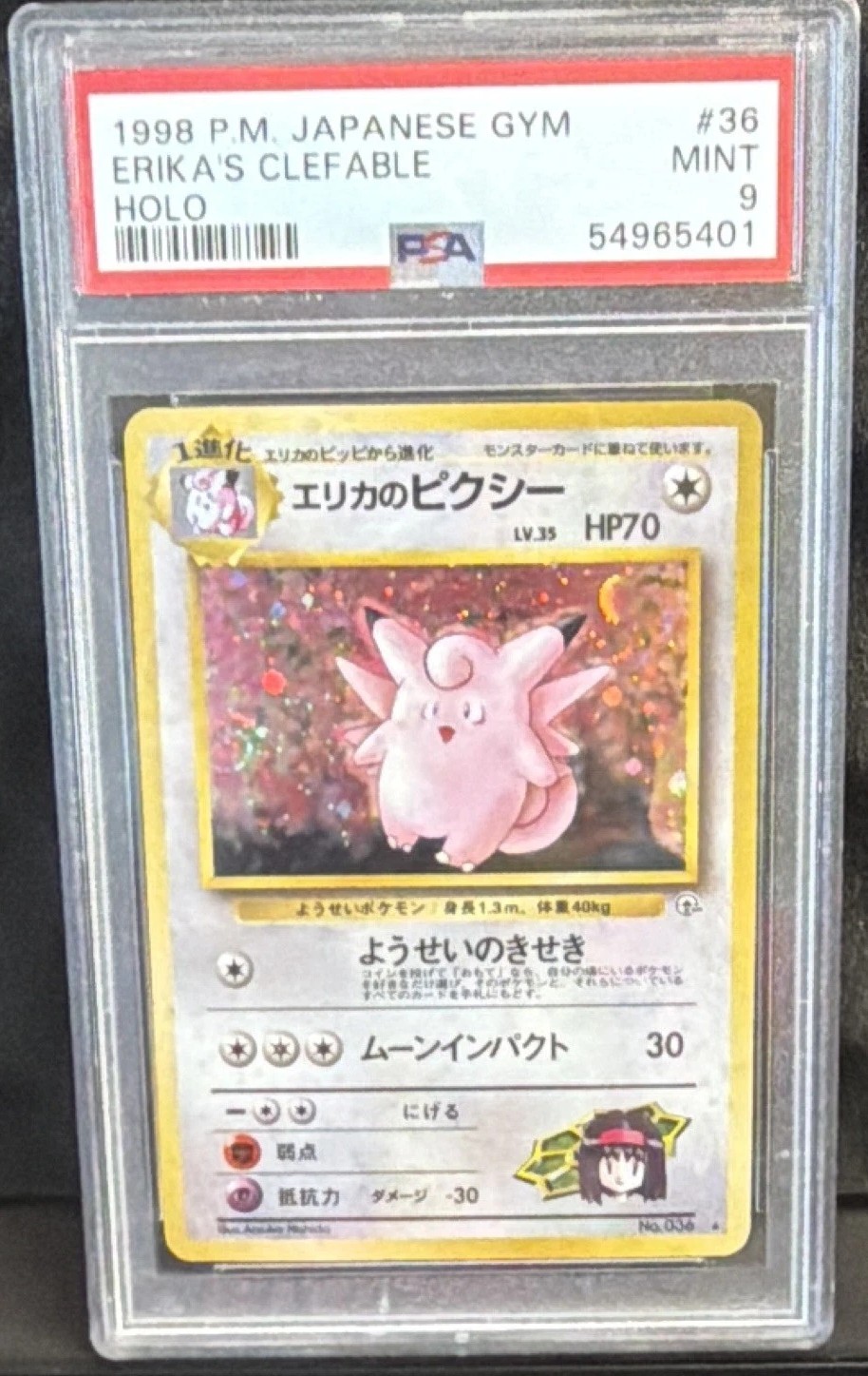 Erika's Clefable