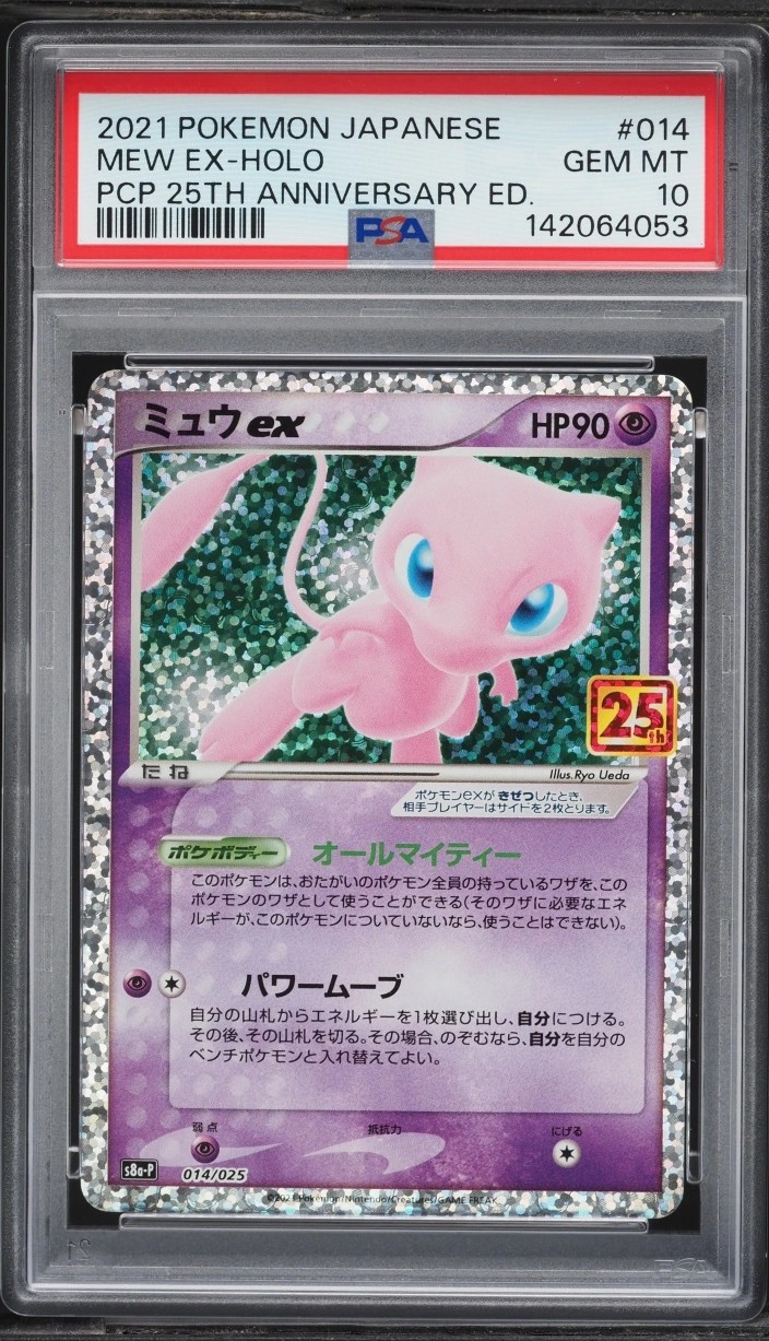 Mew EX