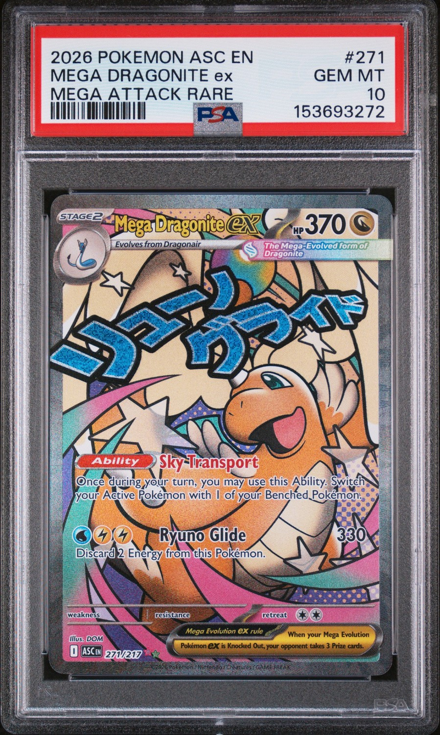 MEGA DRAGONITE ex