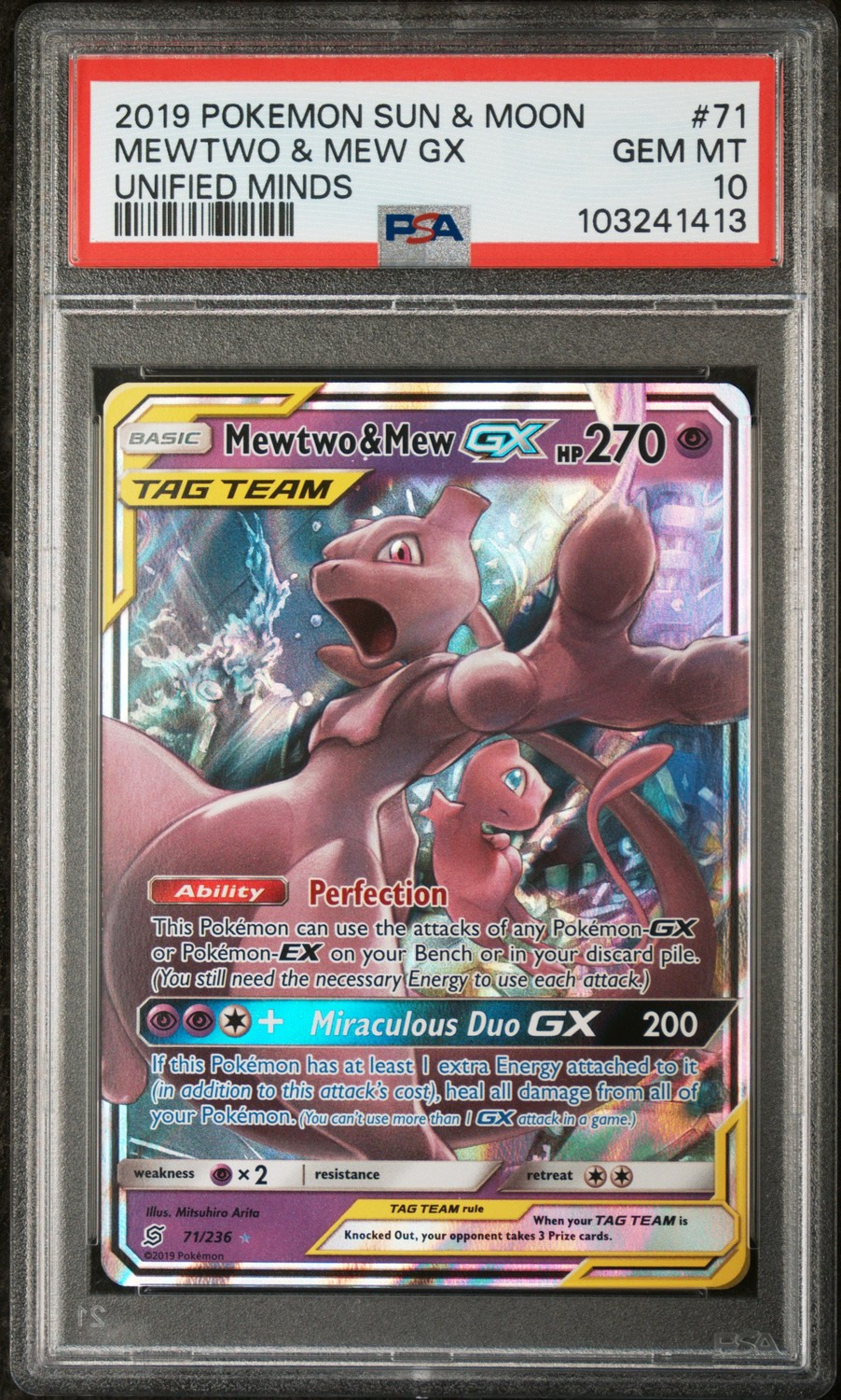 Mewtwo & Mew GX