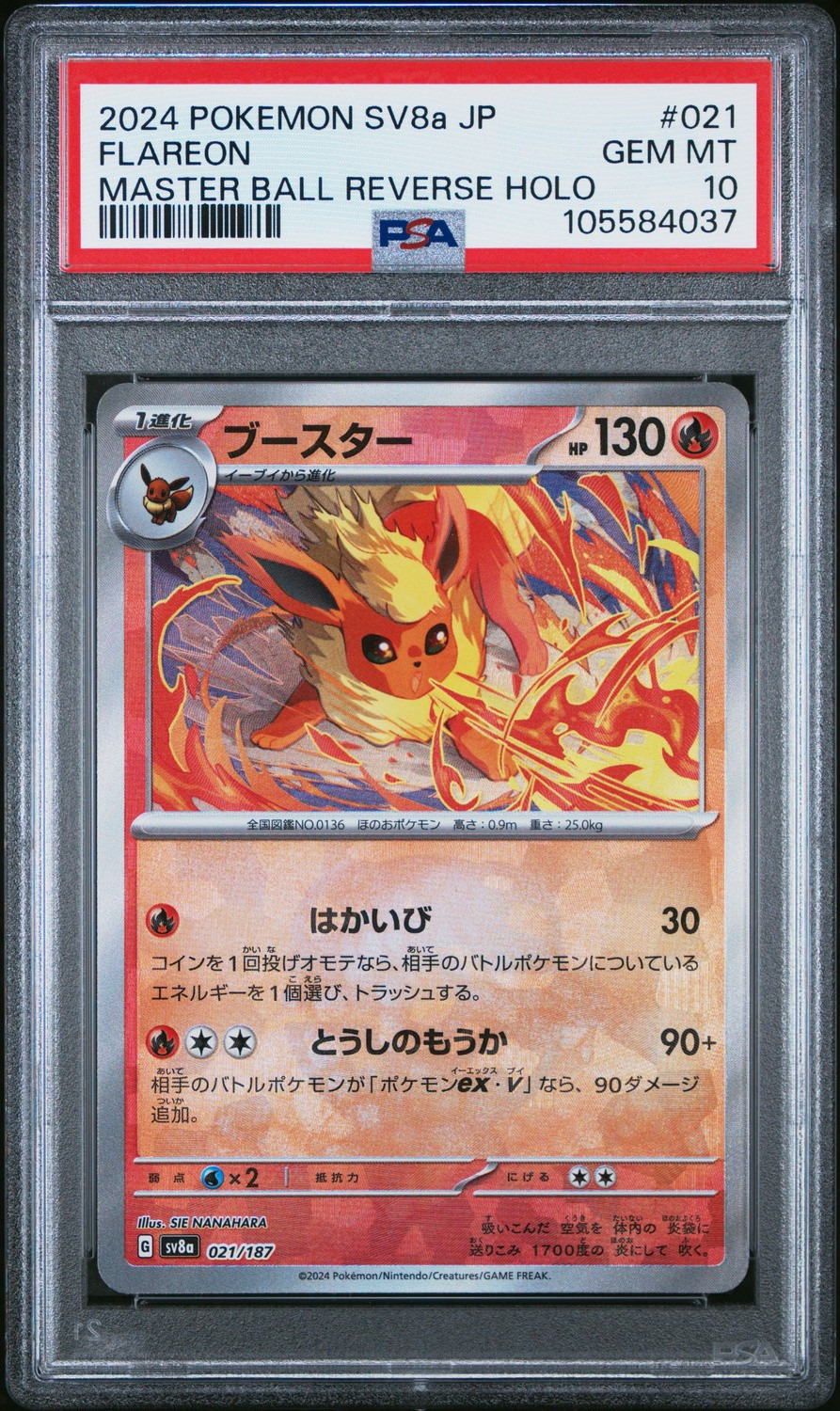 Flareon