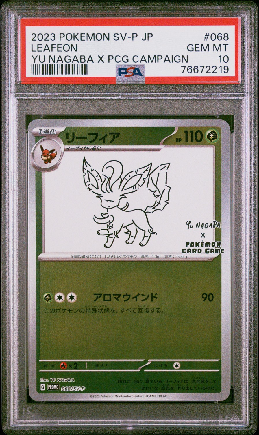 Leafeon