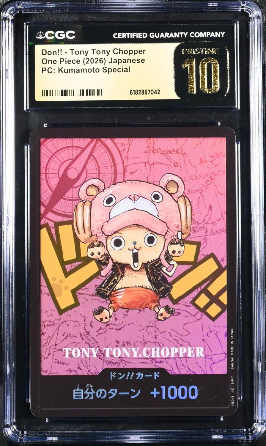 Don!! - Tony Tony Chopper