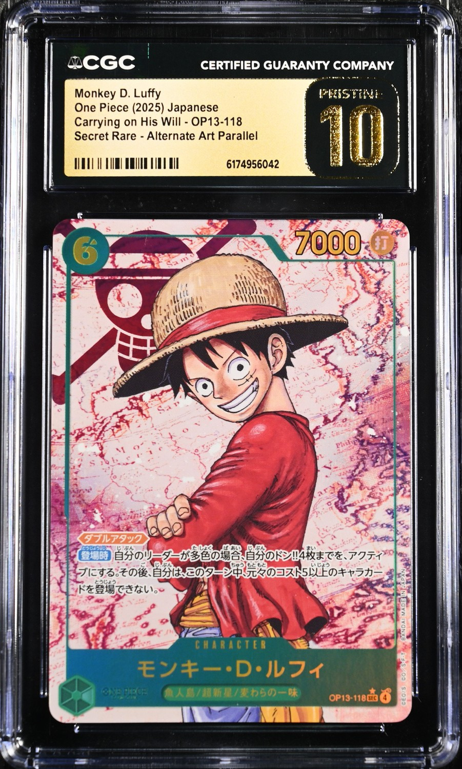 Monkey D. Luffy
