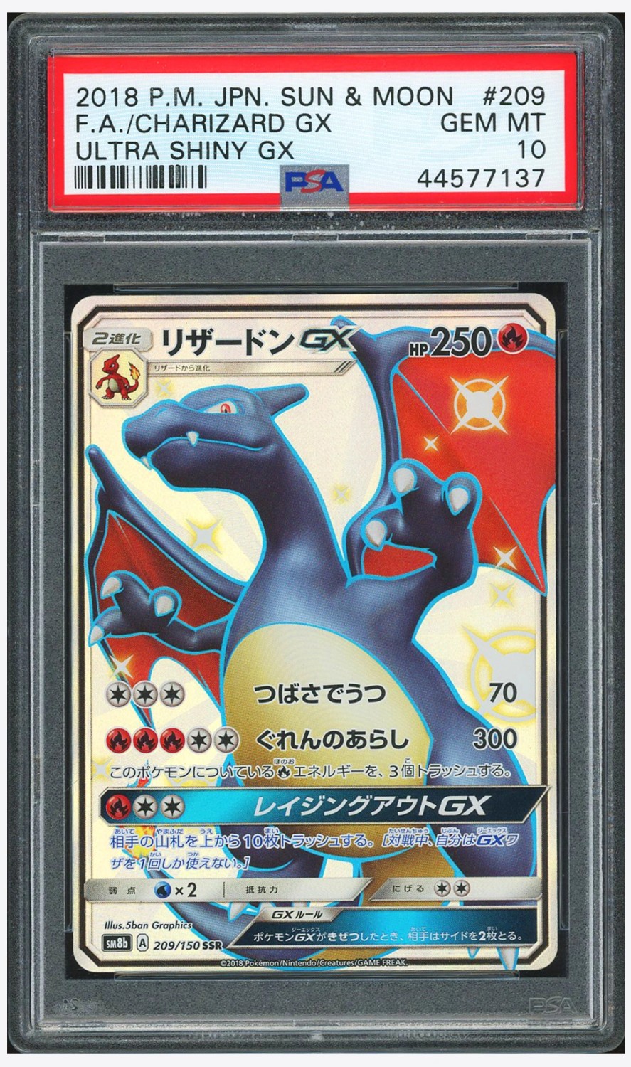 Charizard GX