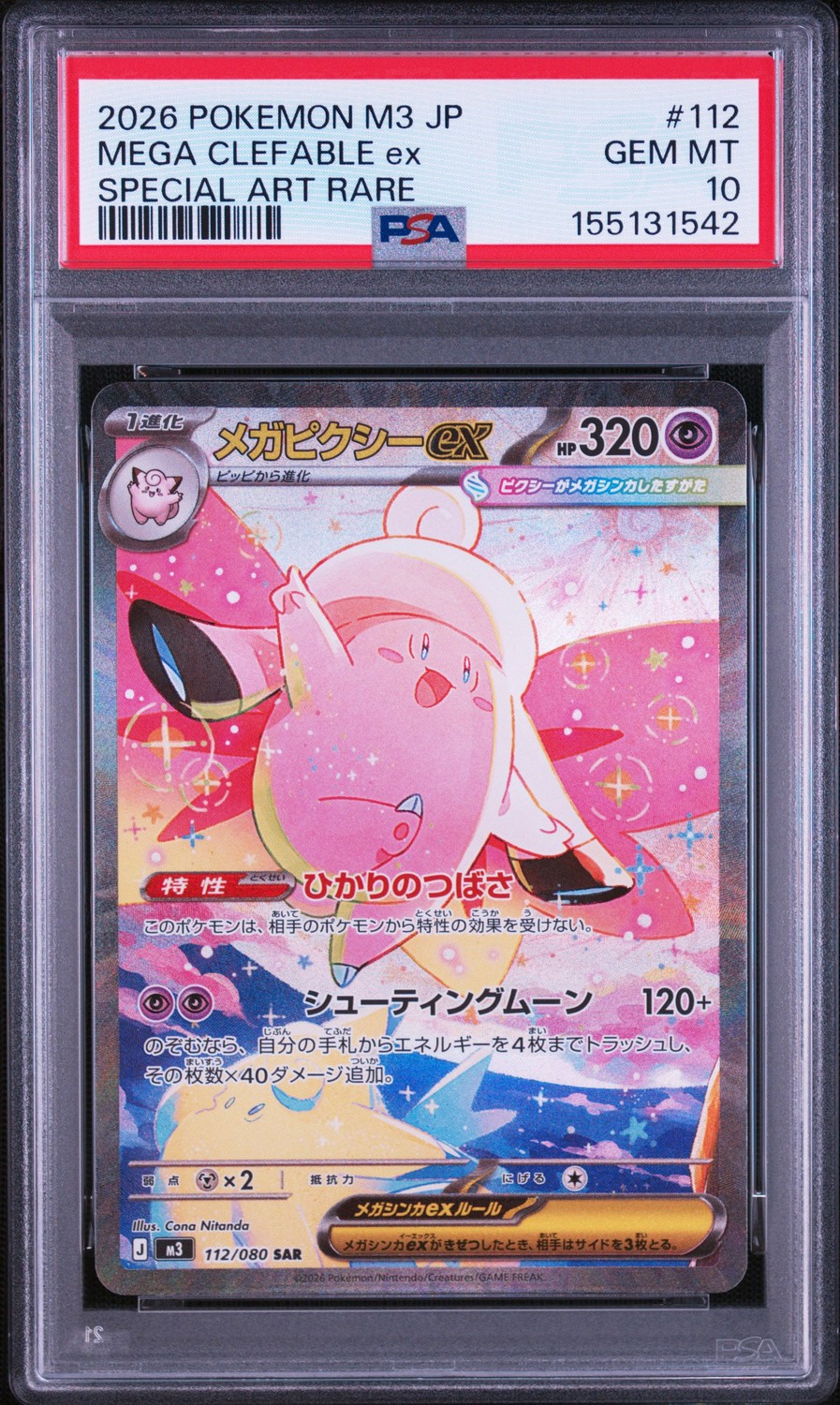 MEGA CLEFABLE ex