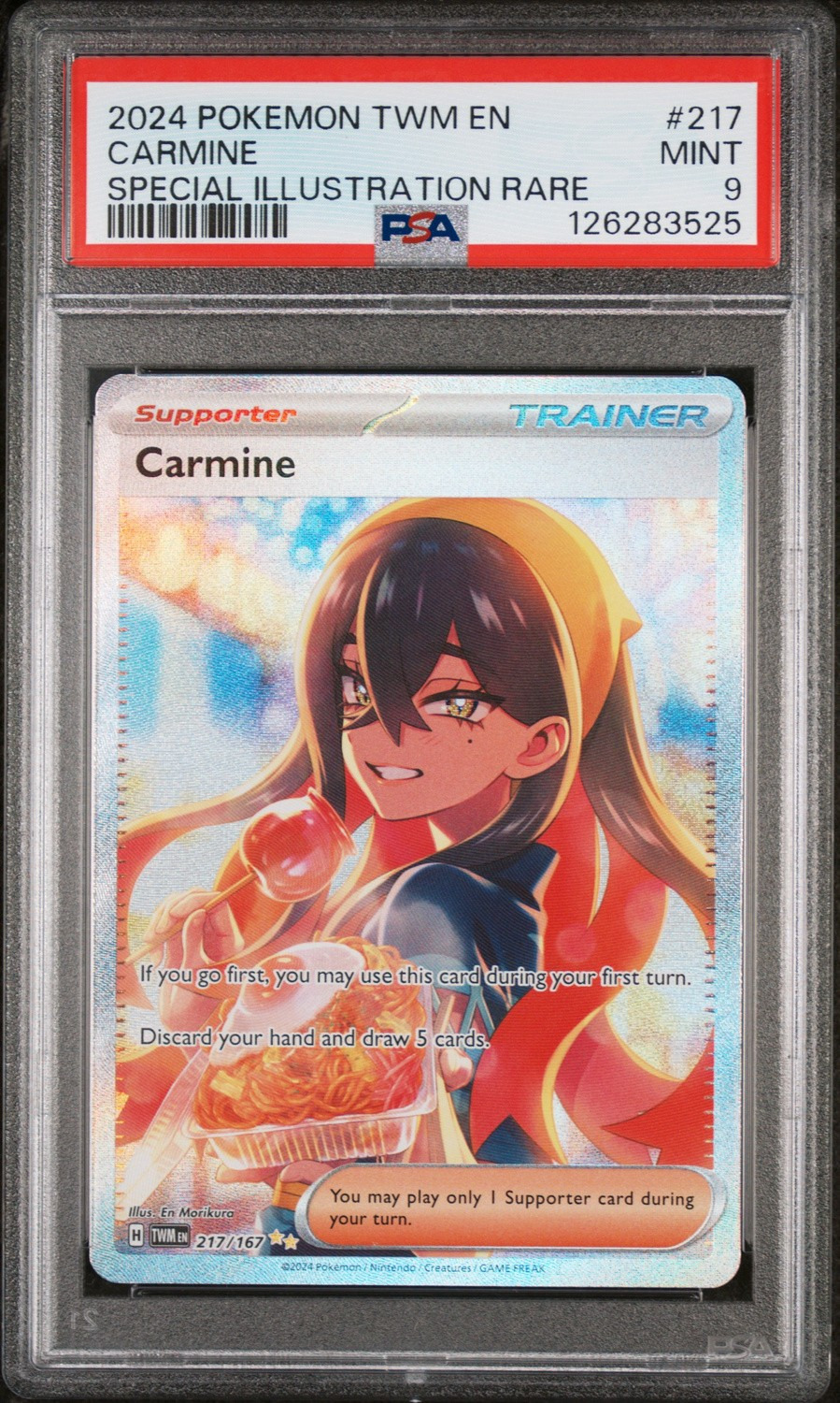 CARMINE