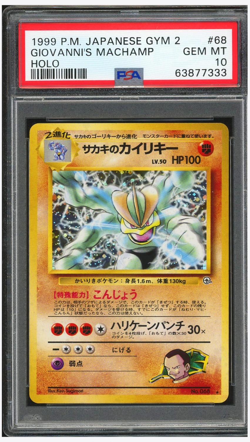 Giovanni's Machamp