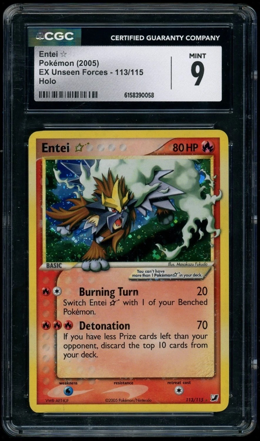 Entei