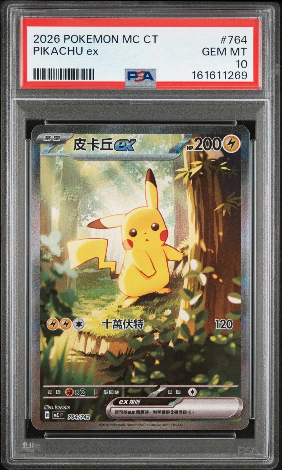 PIKACHU ex