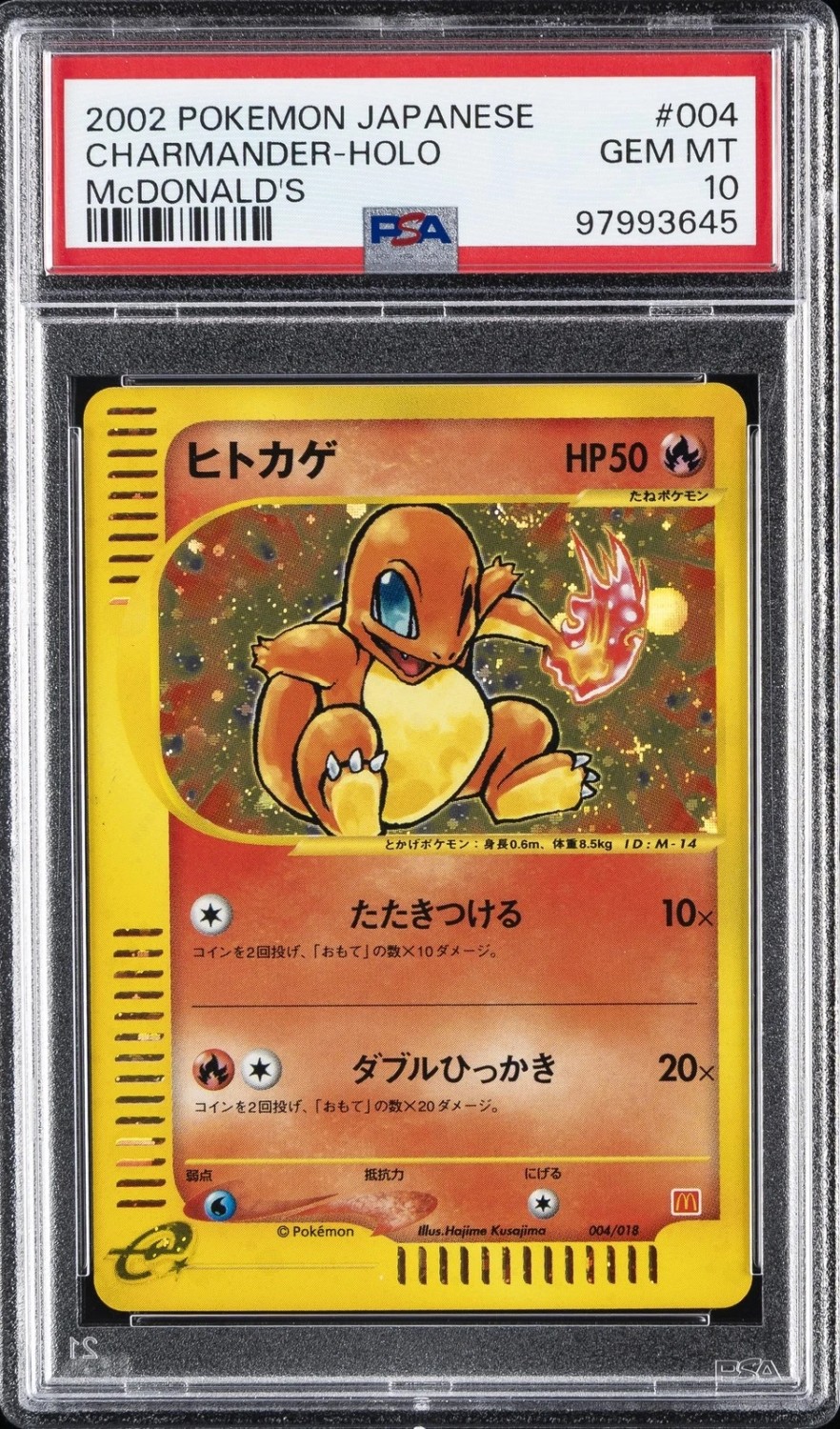 Charmander