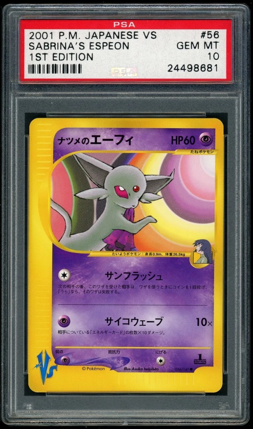 Sabrina's Espeon