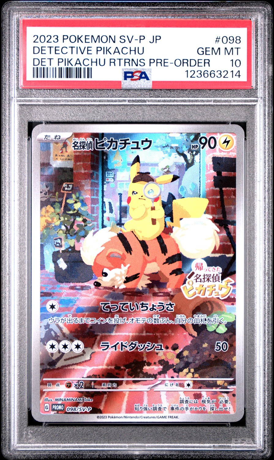 DETECTIVE PIKACHU