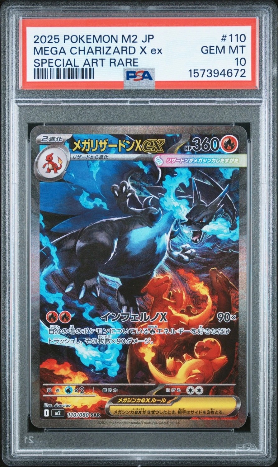 MEGA CHARIZARD X ex