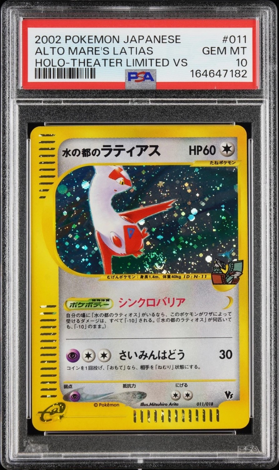 Alto Mare's Latias