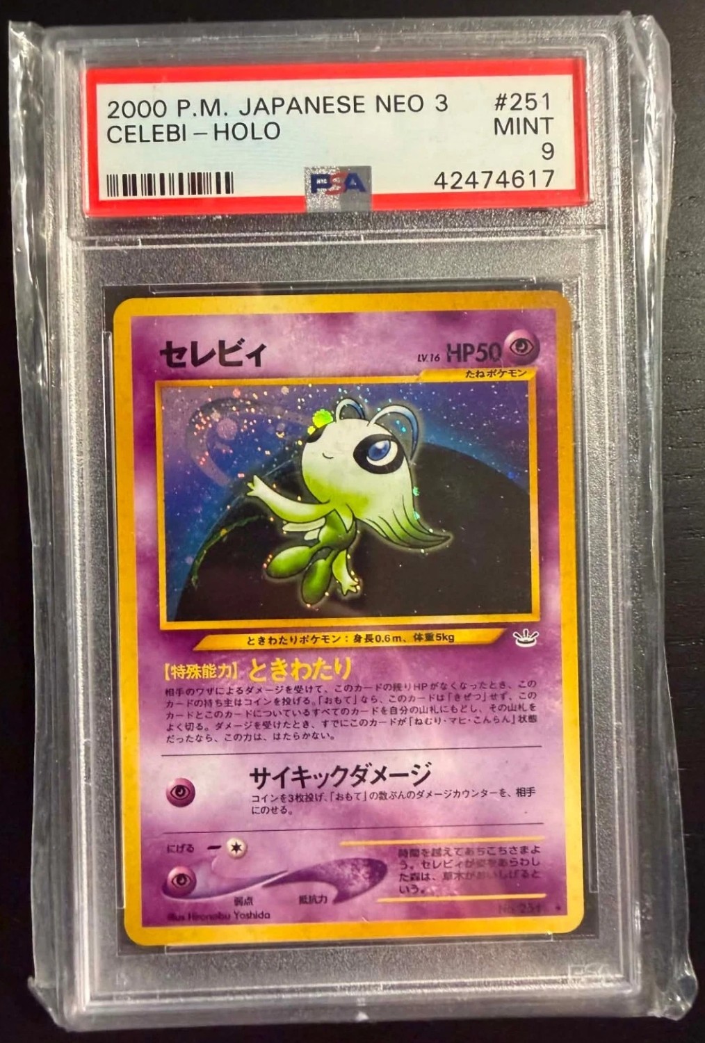 Celebi