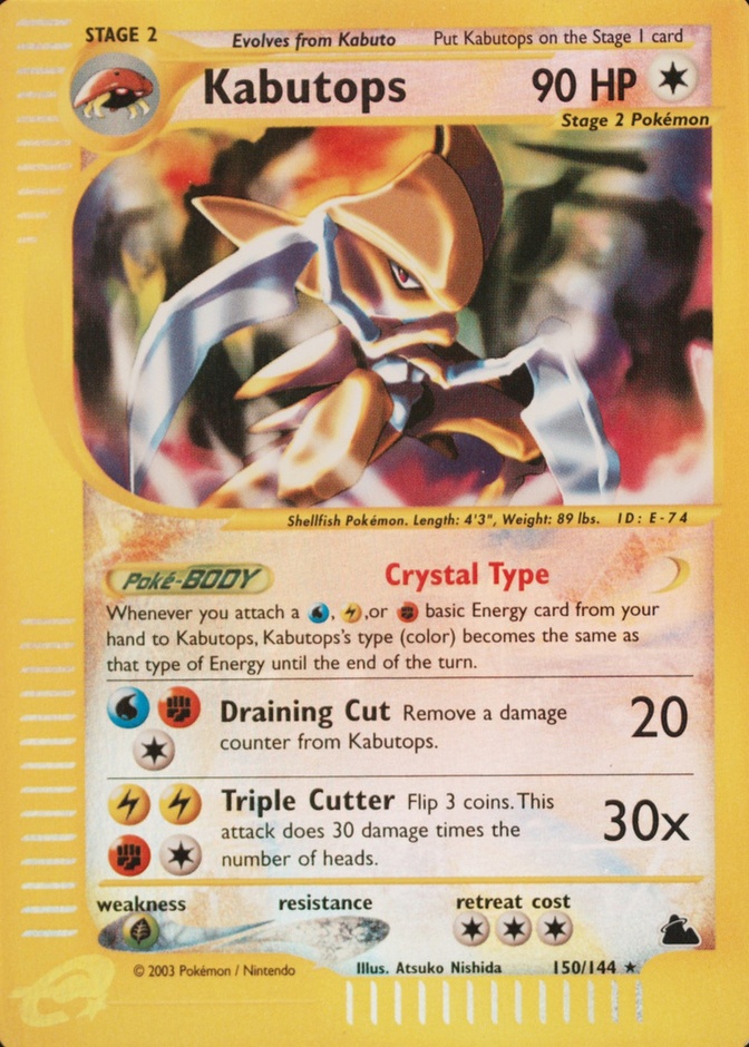 Reverse Holo