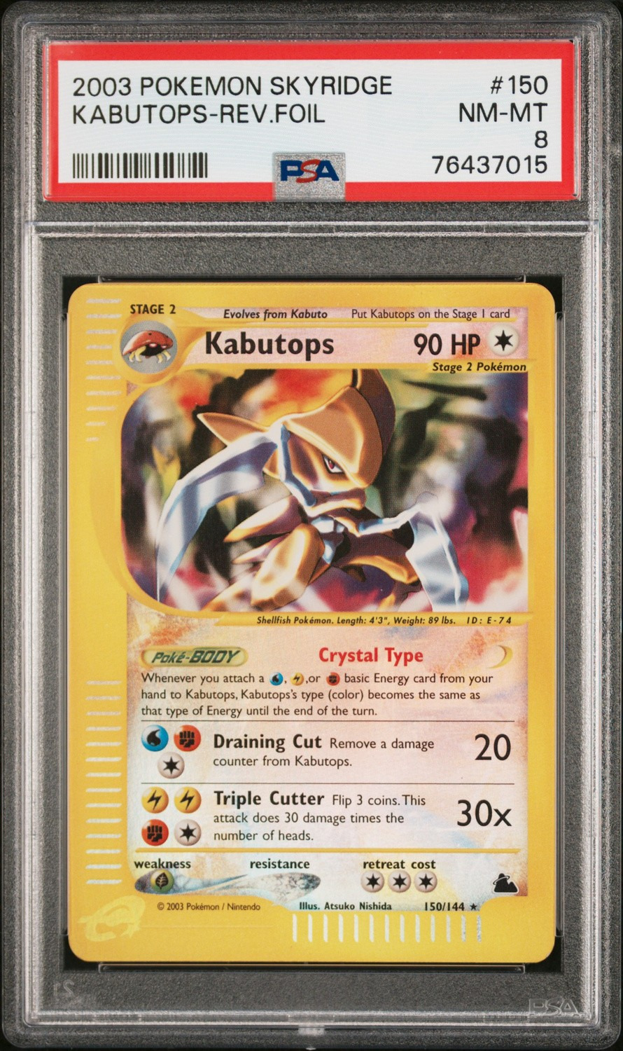 KABUTOPS