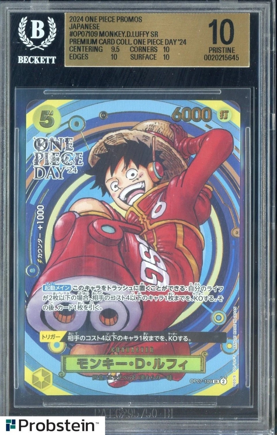 Monkey D. Luffy