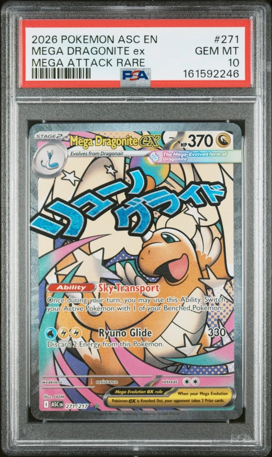 MEGA DRAGONITE ex